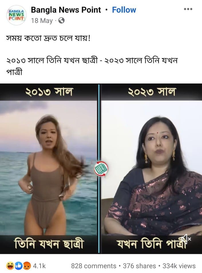 Voorbeelden van deepfakes: Bangladesh